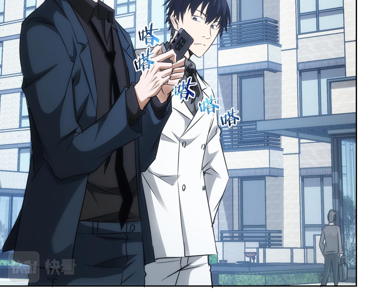 第144话 中毒事件5