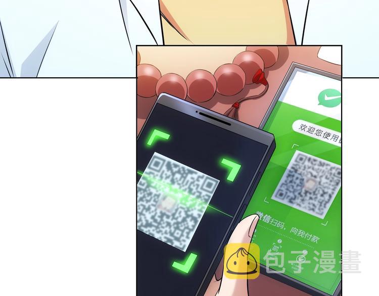 第10话 基操勿6！69