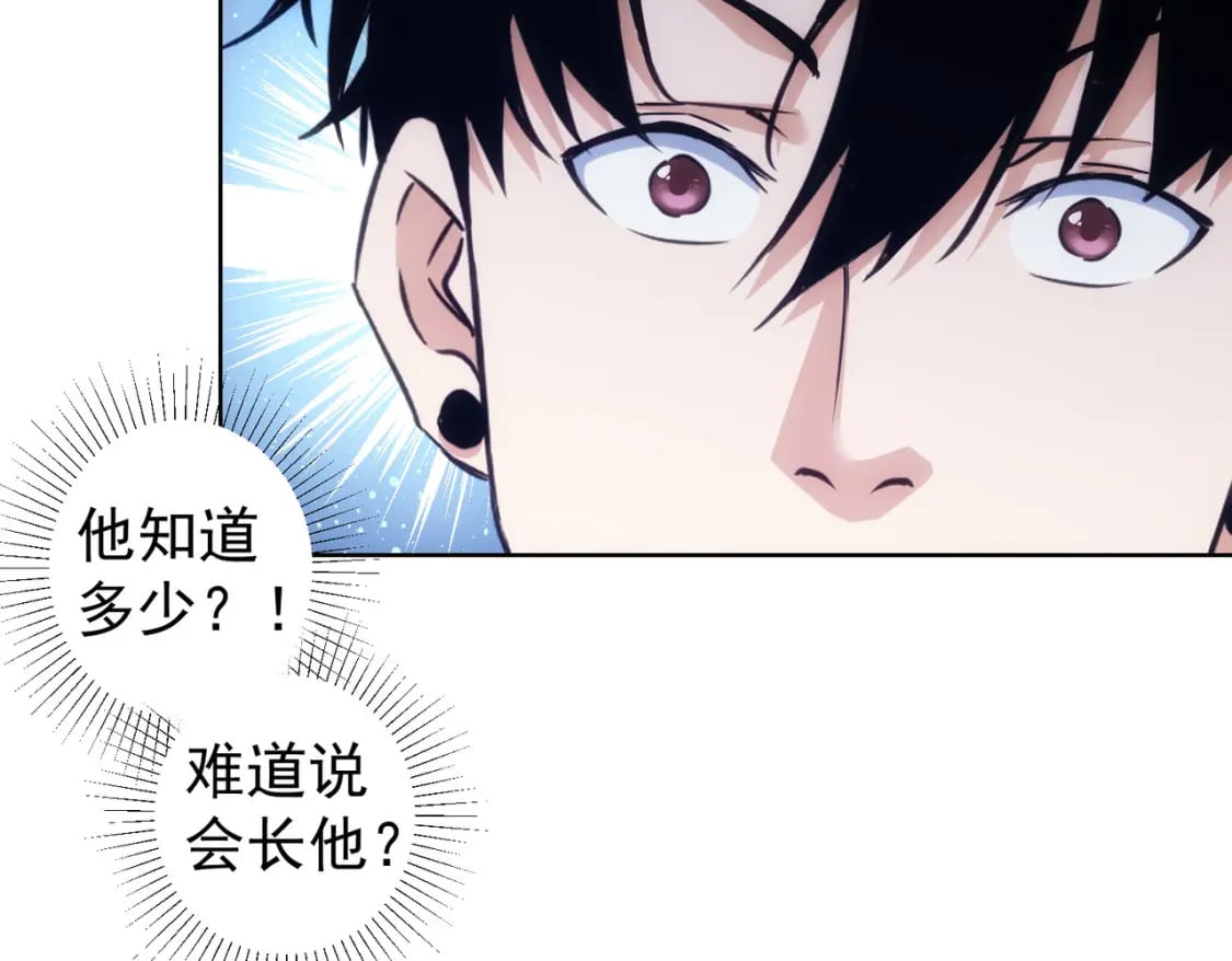第310话 收徒31