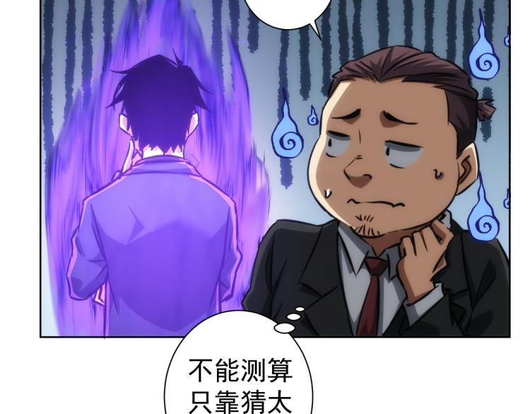 第139话 走失89