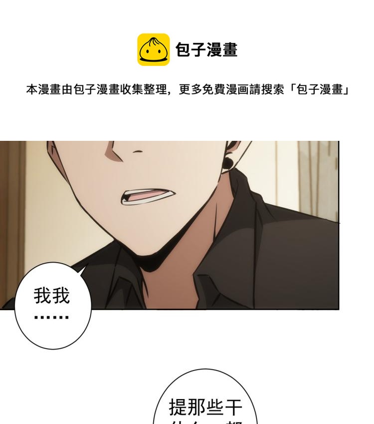 第128话 套话失败47