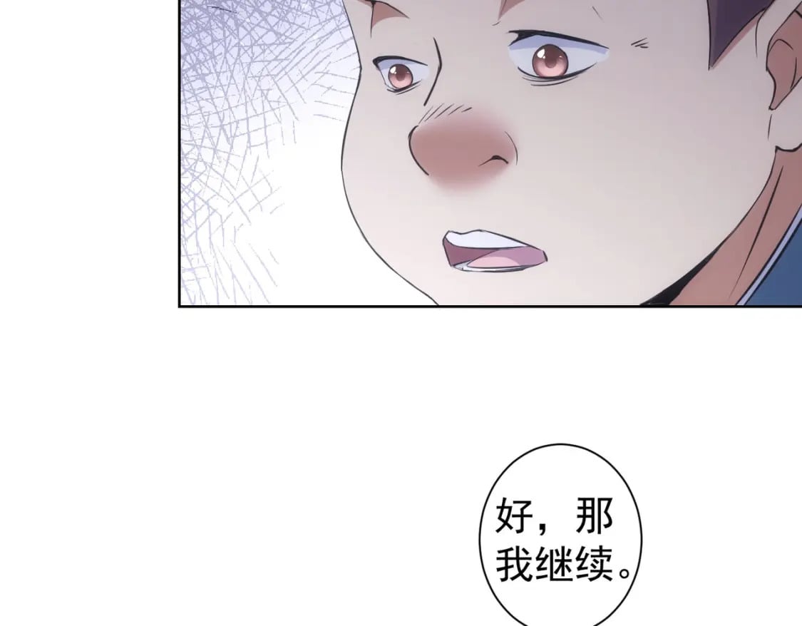 第278话 她小姑67