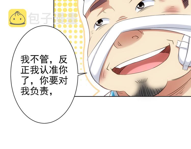 第28话 暗战18