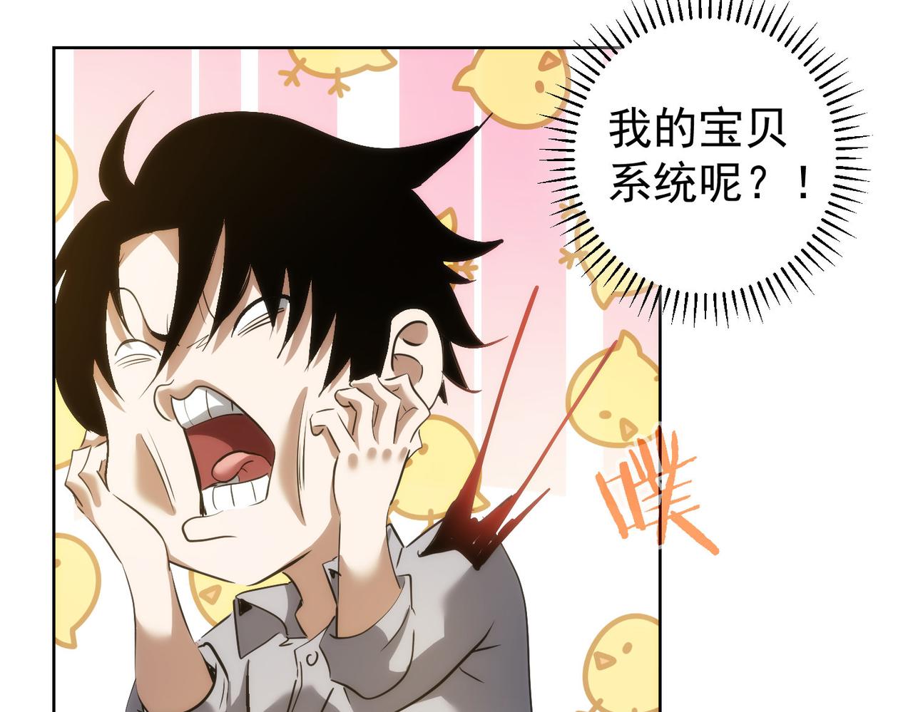第149话 独斗25