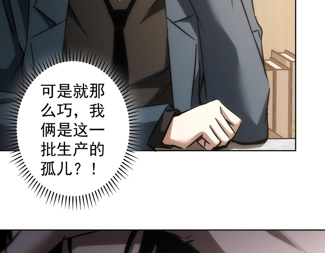 第142话 简家少爷52