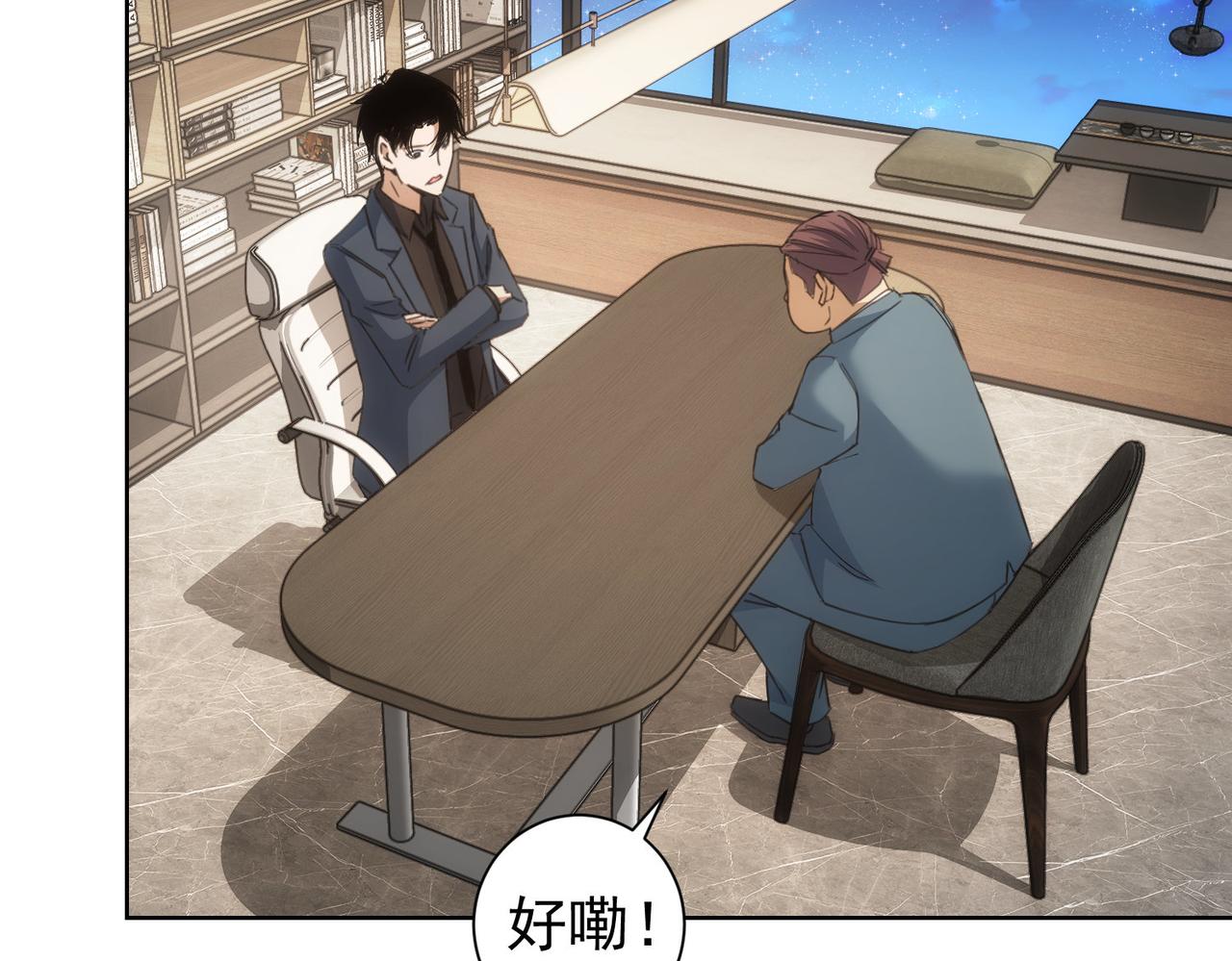第240话 连环案67