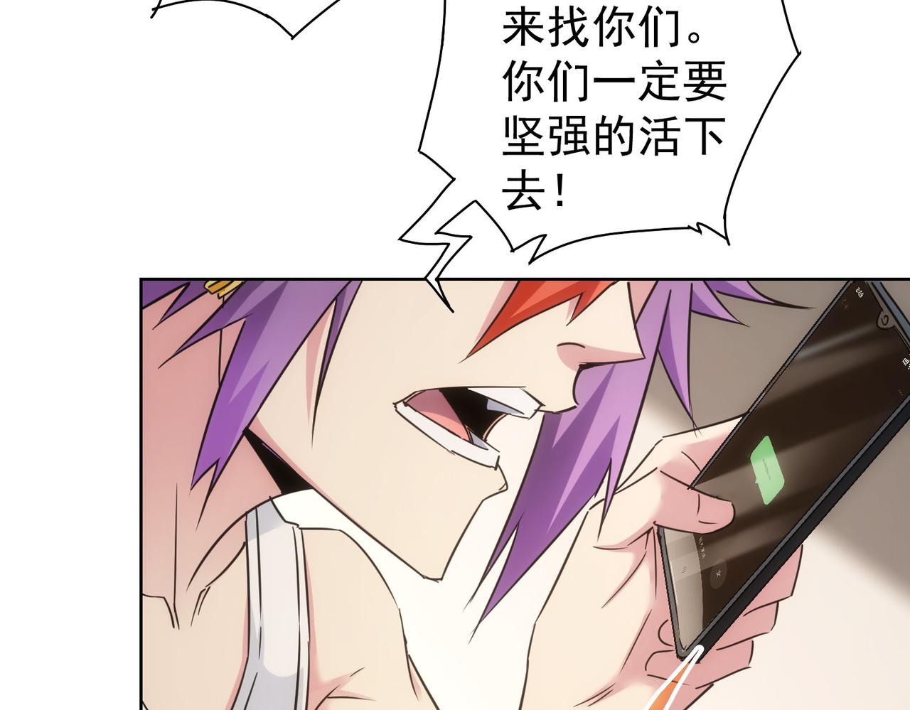 第235话 老师好37