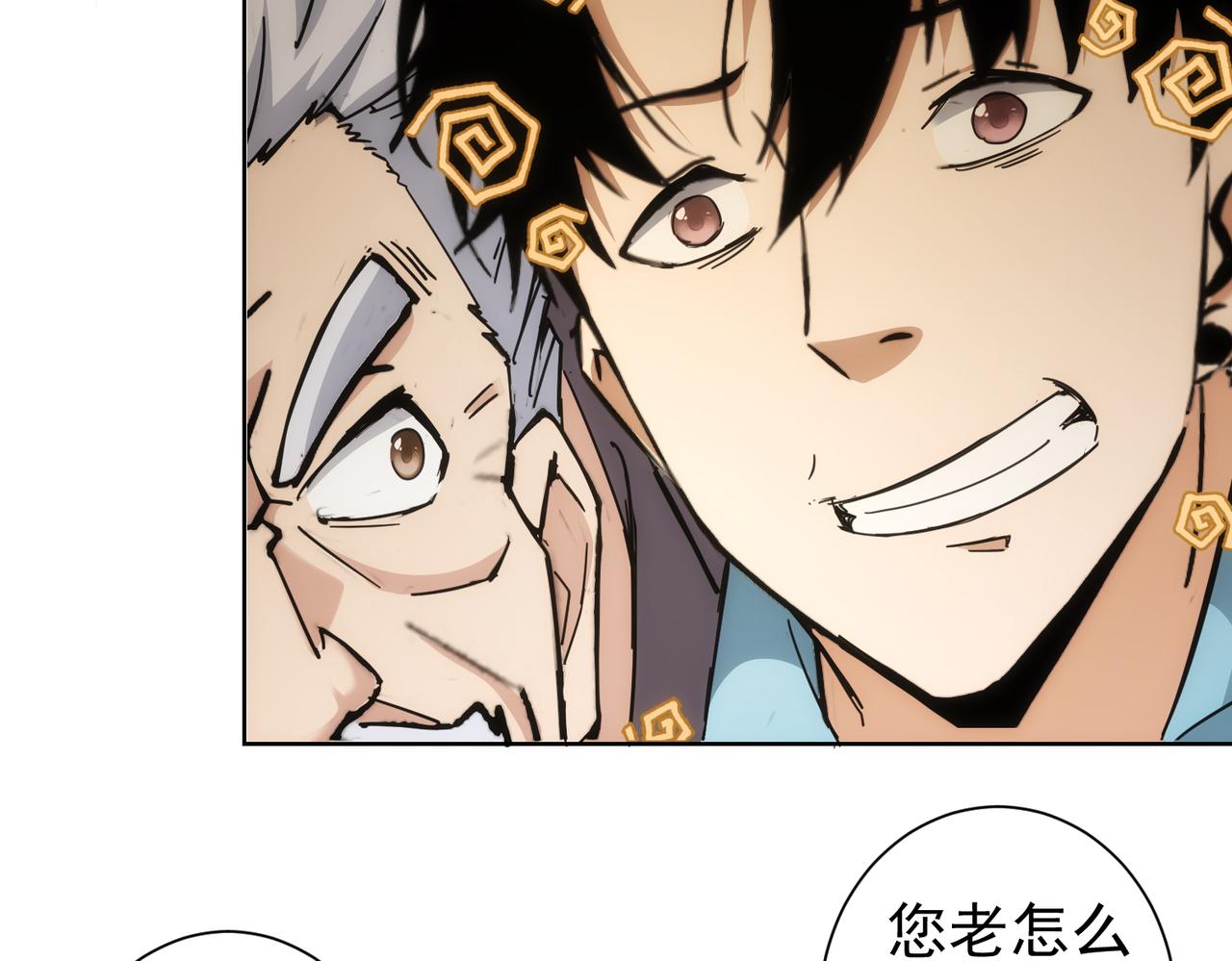 第192话 调查开始87