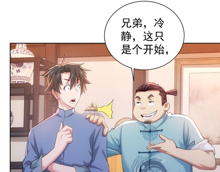 第37话 勘破渊源，正邪之争6