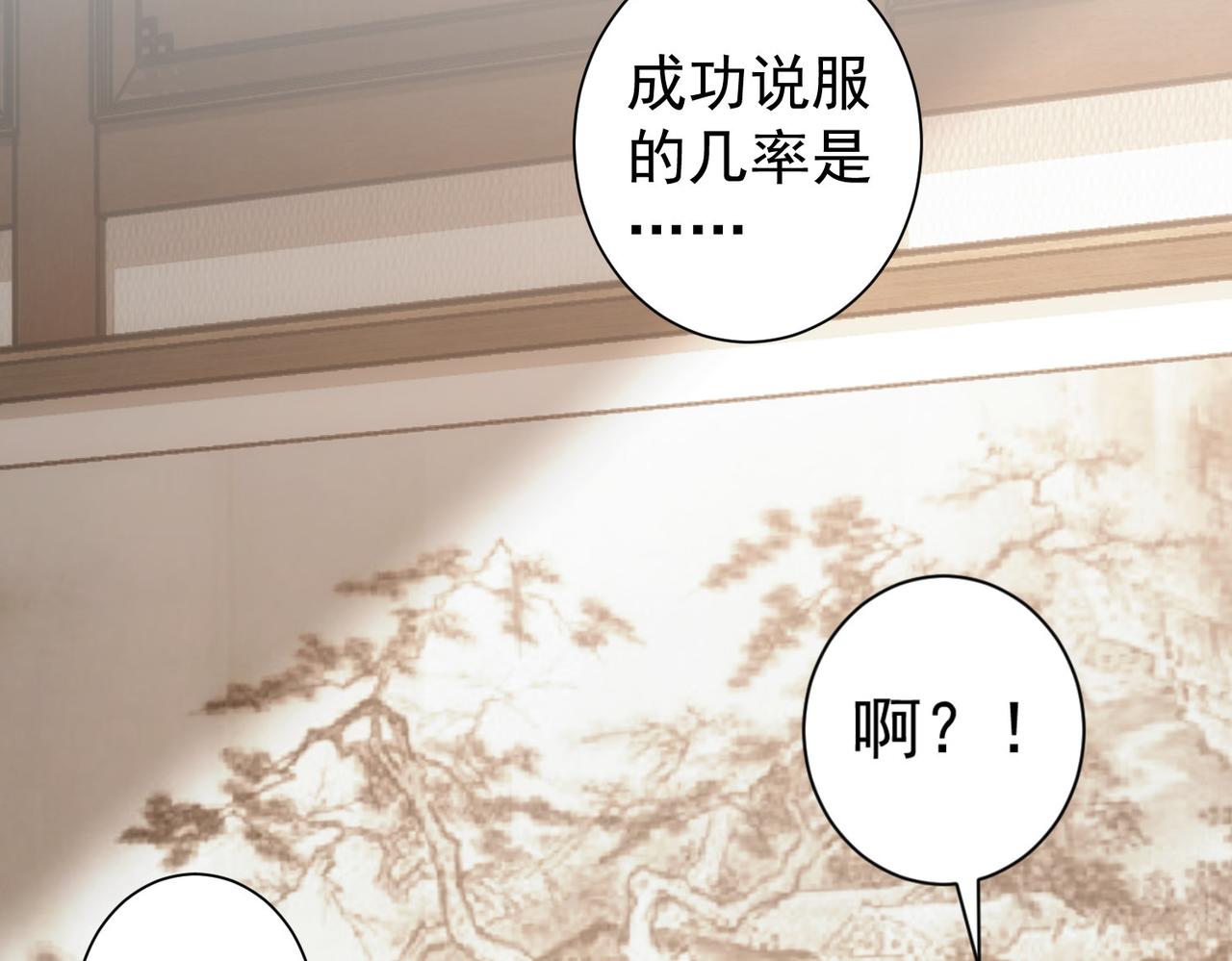 第246话 花样老太爷39