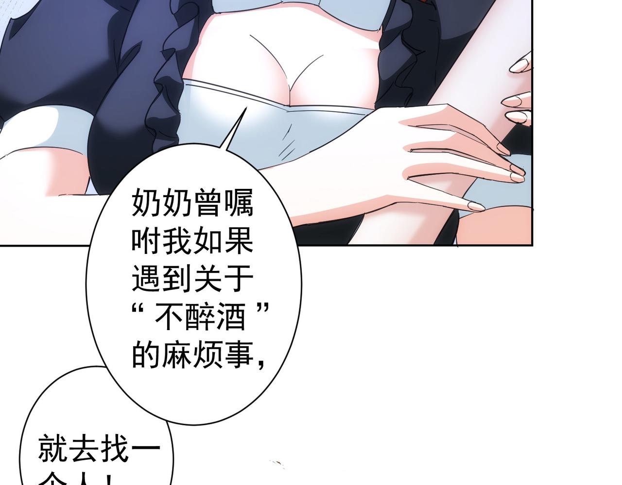 第202话 行动开始93