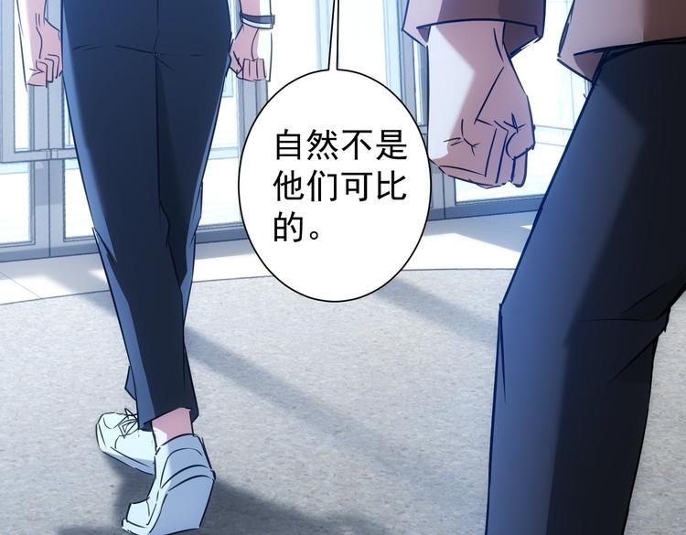 第97话 福祸相依18