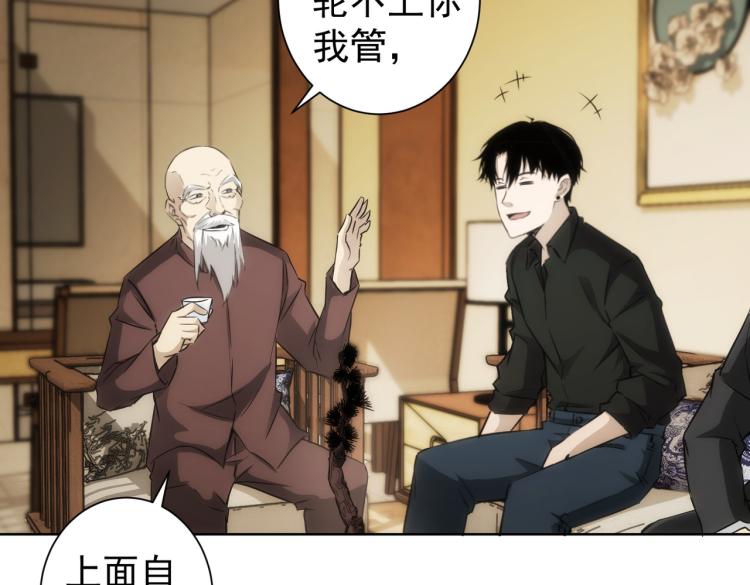 第126话 系统的秘密65