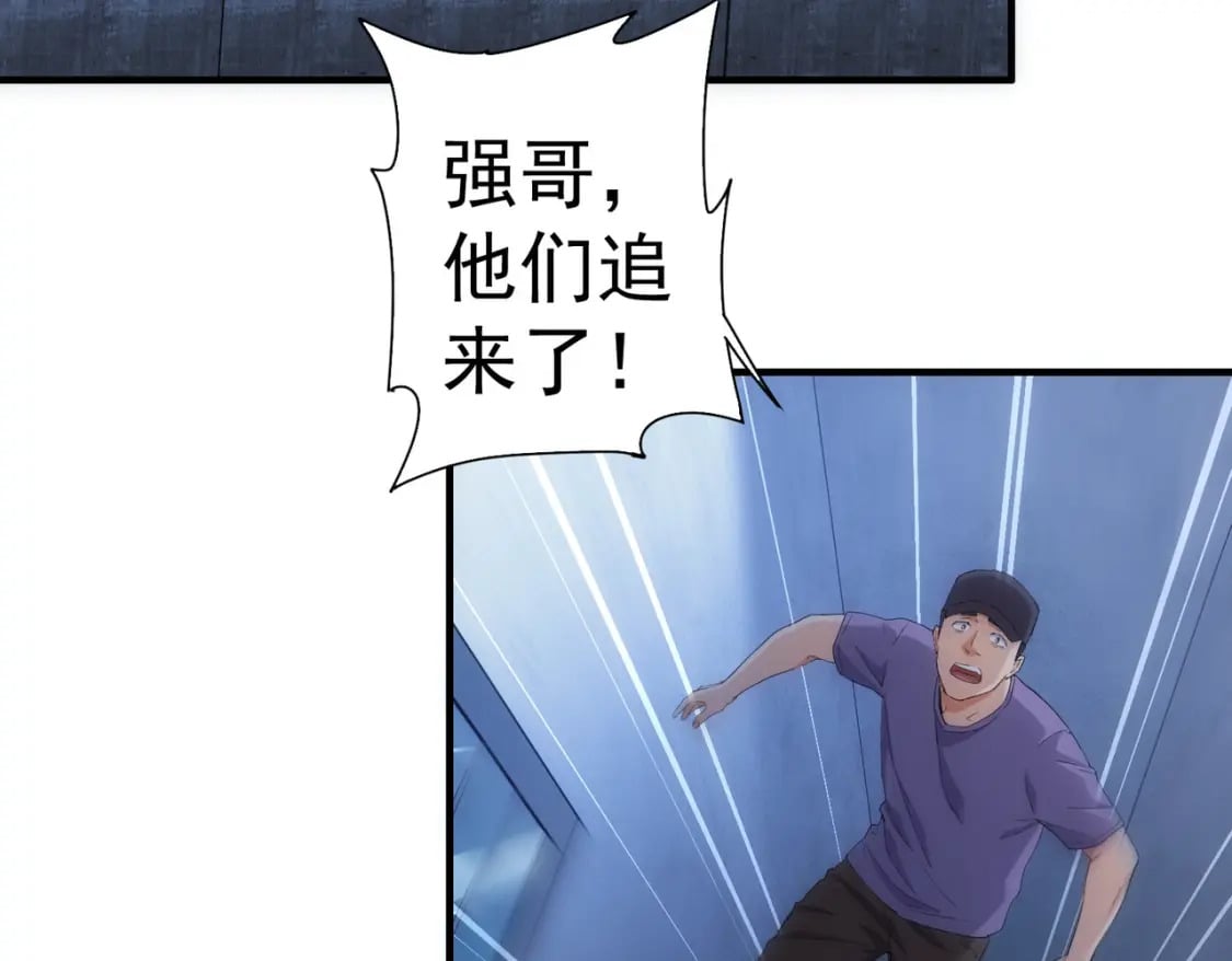 第288话 失控6