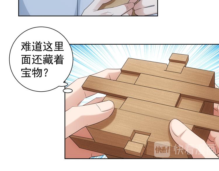 第32话 鬼市风波336