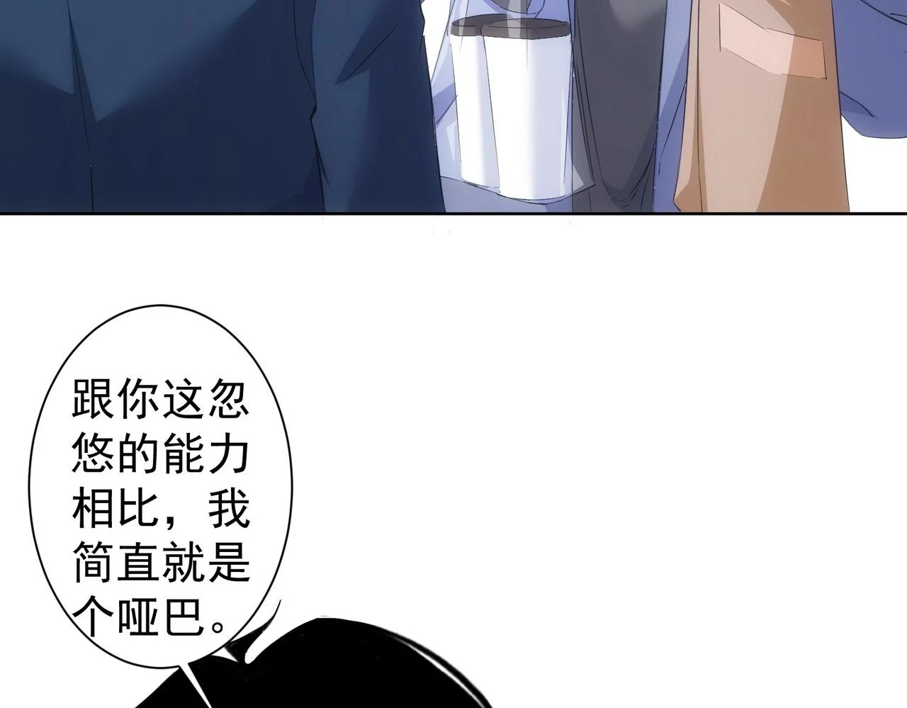 第269话 合作的代价56