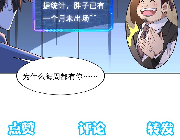 第66话 鱼目混珠117