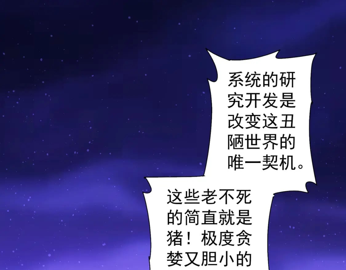第299话 复仇44