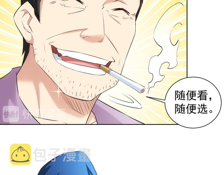 第30话 鬼市风波128