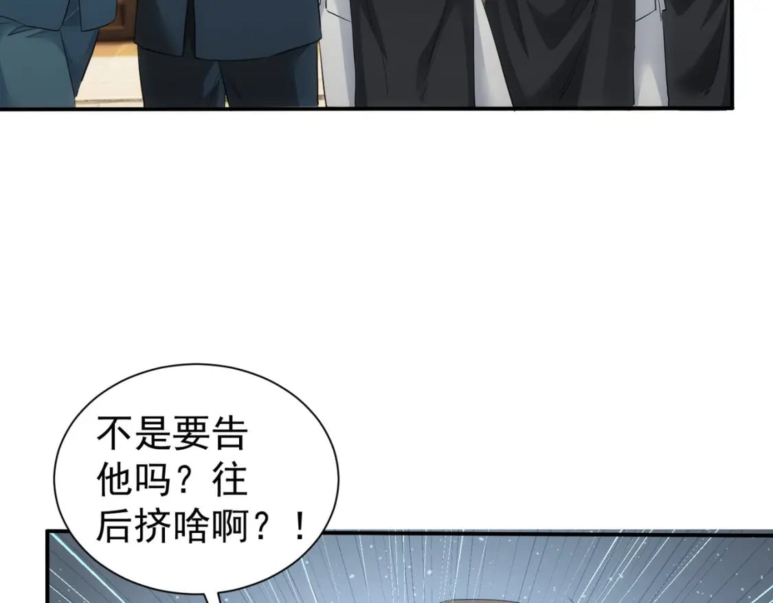 第318话 1对373