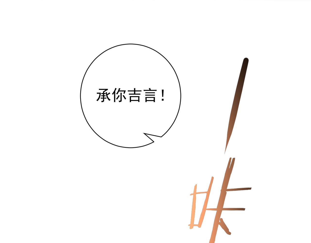 第217话 在劫难逃22