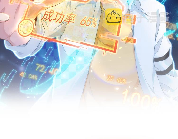 第141话 新线索1