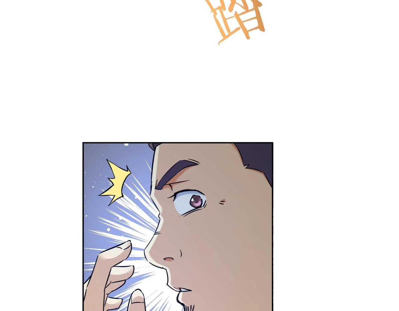 第273话 否极泰来95