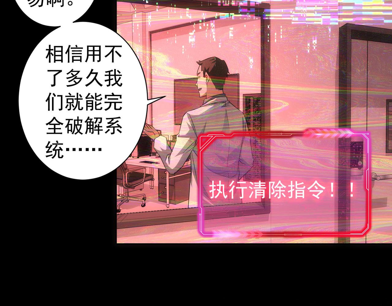 第185话 无尽悲愤59