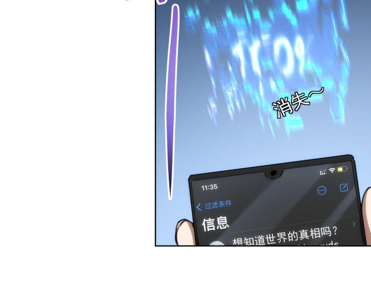 第140话 抓现行75
