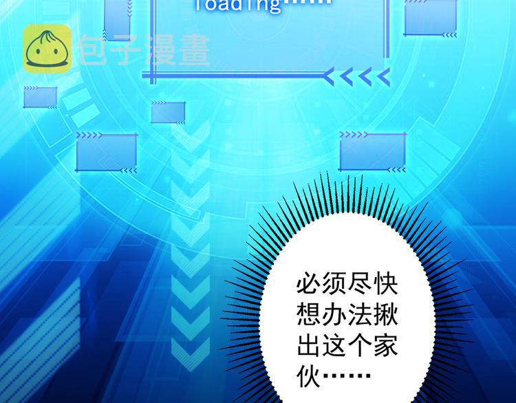 第36话 假的，它永远真不了135