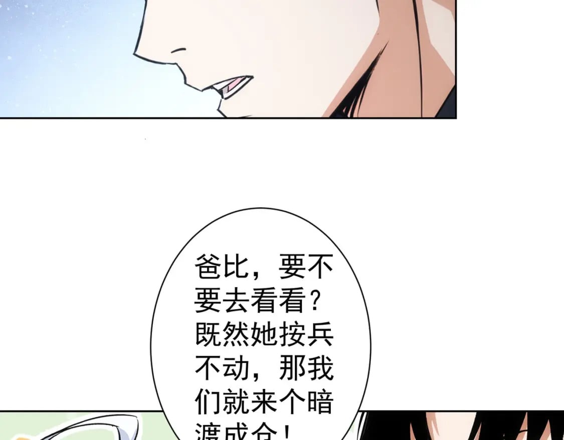 第335话 我有超能力68
