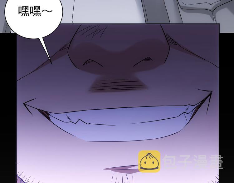 第53话 白武快逃命80