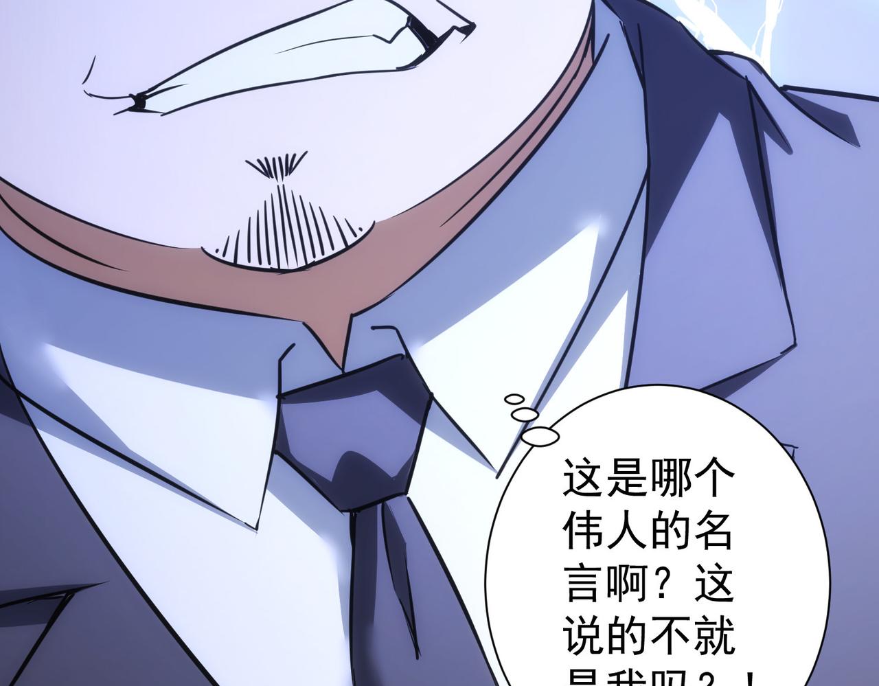 第215话 智斗白骨精84
