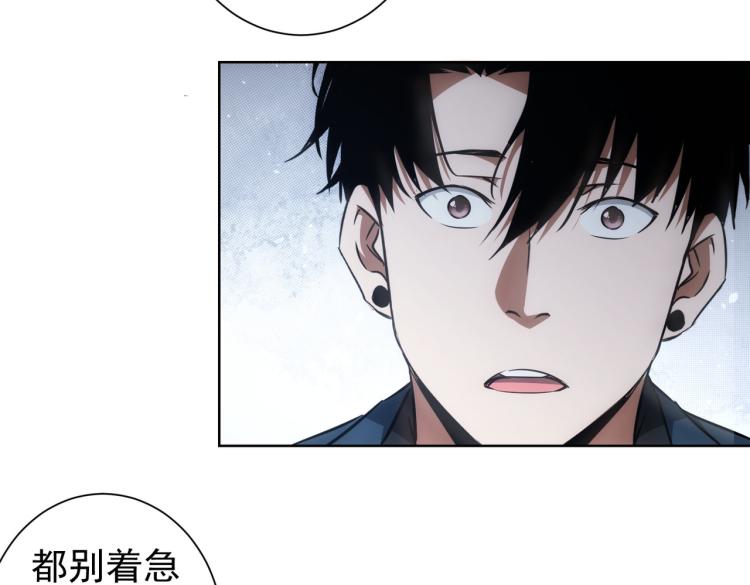 第130话 祸不单行24