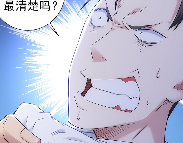第51话 彻底崩盘109