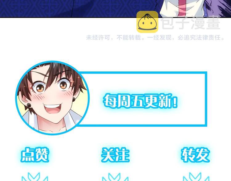 第21话 交情需要硬实力119