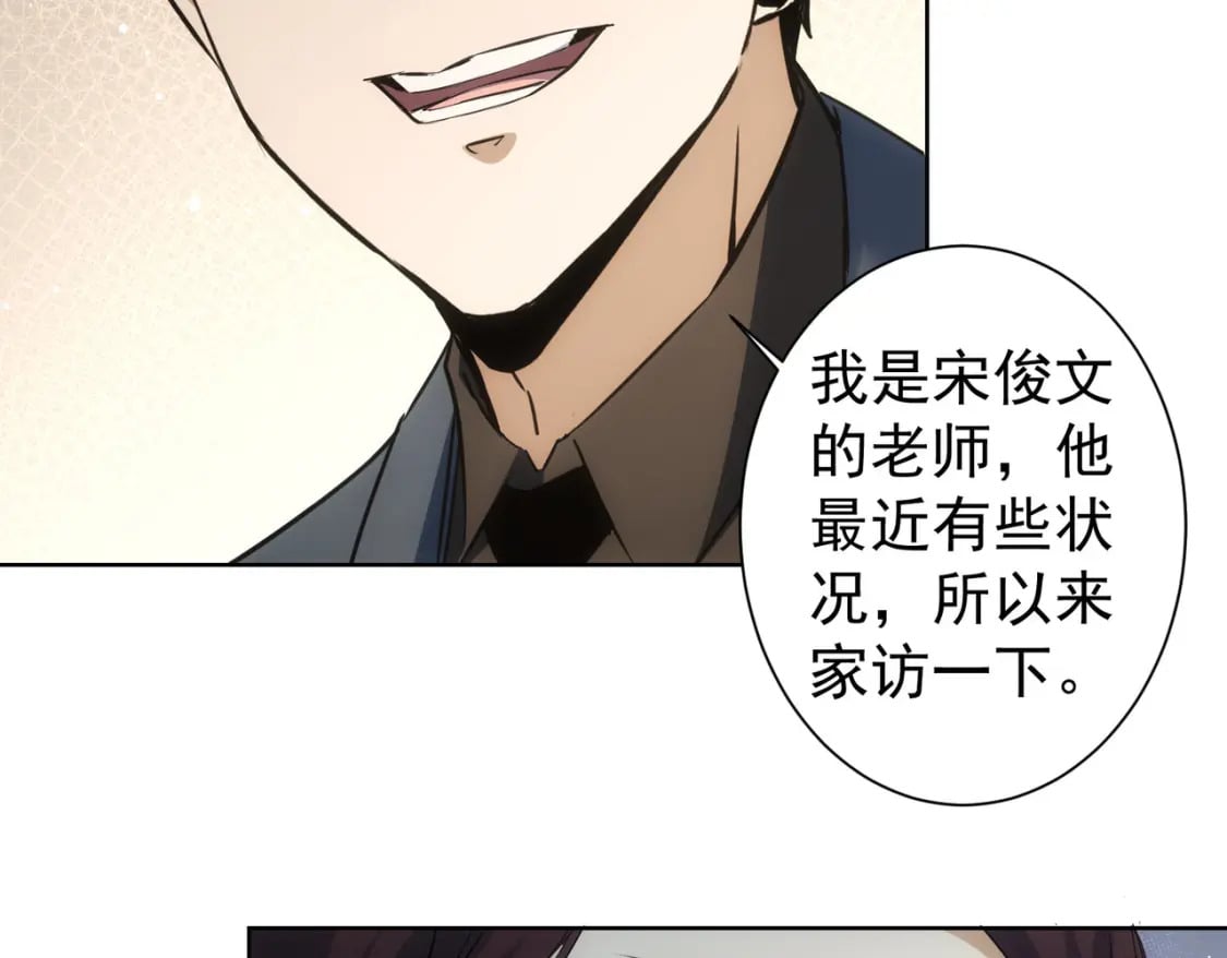 第284话 往事62