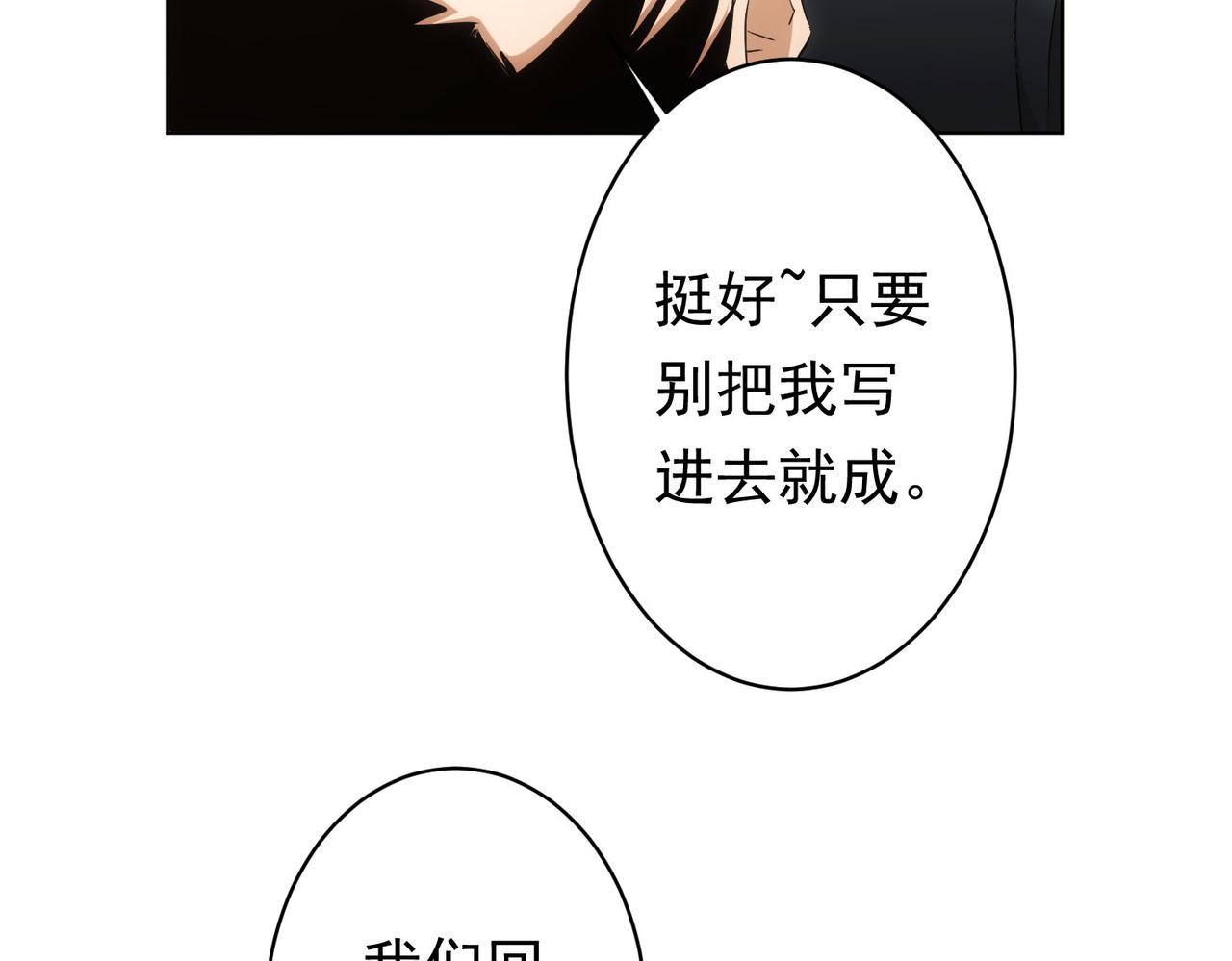 第242话 市民楷模24