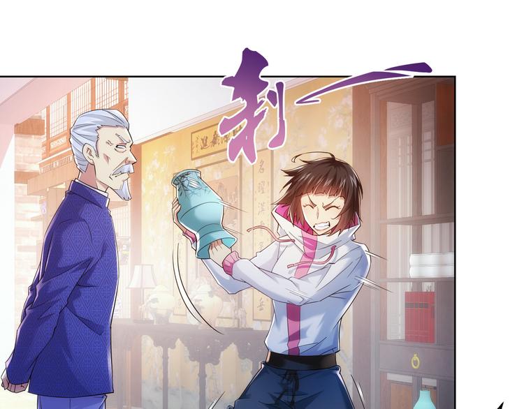 第21话 交情需要硬实力44