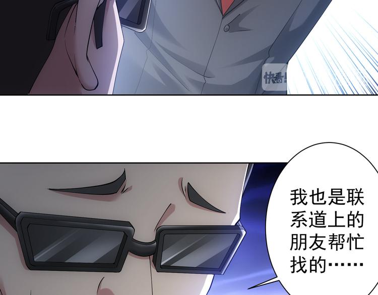 第50话 翻车现场93