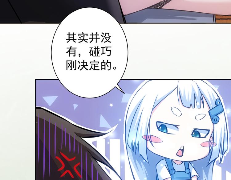 第114话 错害亲人81