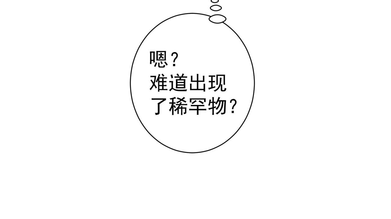 第157话 贤内助91