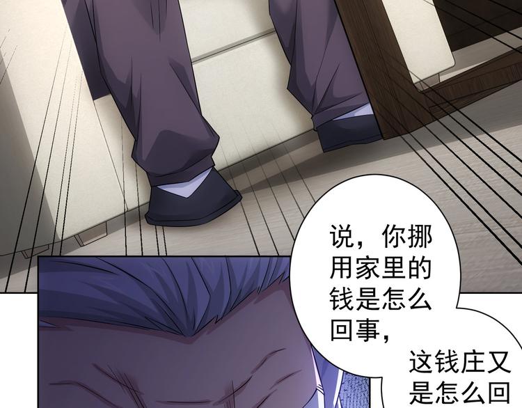 第51话 彻底崩盘31