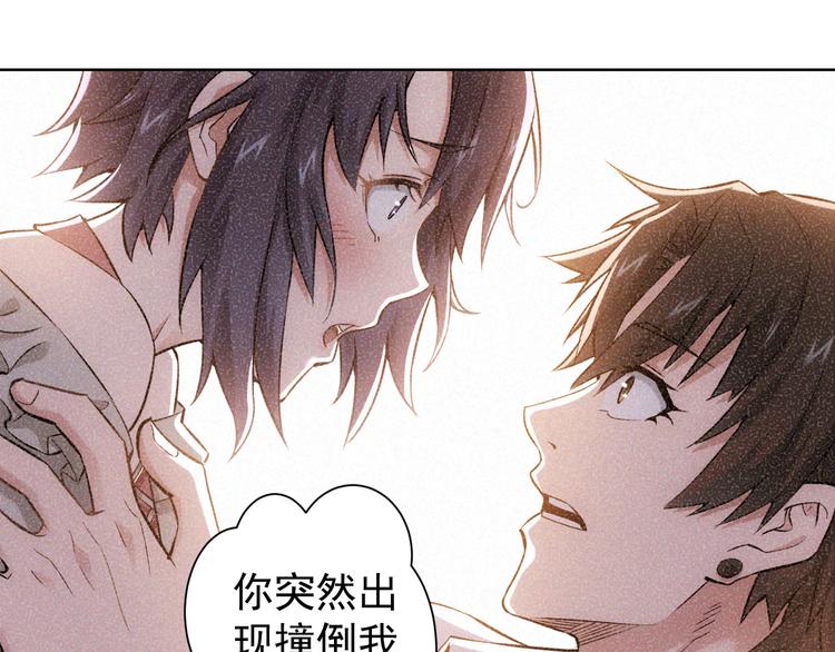 第57话 冷面杀手101