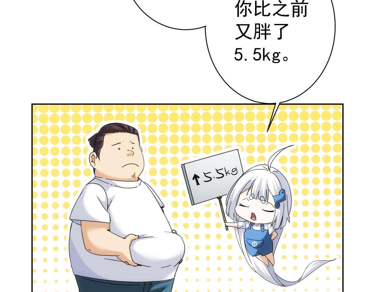 第188话 X系统66