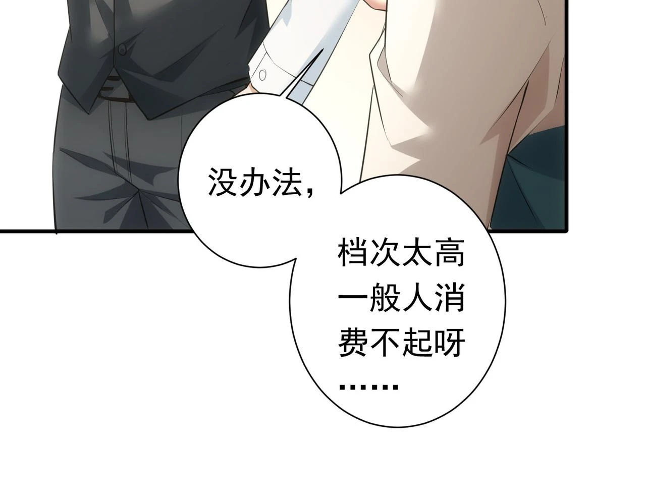 第276话 状况9