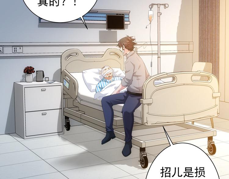 第28话 暗战6