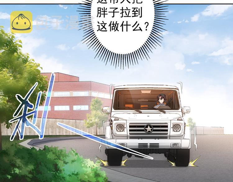 第25话 生死一线，敌友分明28