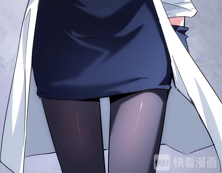 第99话 一切为了散财18