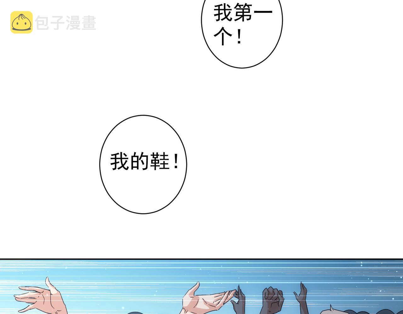 第228话 有求必应万事屋83